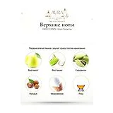 PARIS CORNER Khair Pistachio Парфюмерная вода унисекс 100 мл фото 3