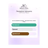 Maison Alhambra Kingsman Парфюмерная вода мужская 100 мл фото 7