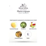 Toskovat' Inexcusable Evil Духи унисекс 60 мл фото 4