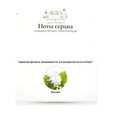 Al Haramain Perfumes Amber Oud Rouge Парфюмерная вода унисекс 60 мл фото 4