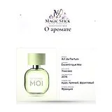 Art de Parfum Excentrique Moi Парфюмерная вода унисекс 50 мл фото 8