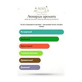 Aedes de Venustas Eau de Parfum Парфюмерная вода женская 100 мл фото 6