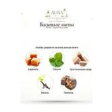Afnan Supremacy Gala Парфюмерная вода женская 90 мл фото 5