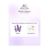 Parfums de Marly Kalan Парфюмерная вода 125 мл фото 5