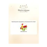 Mancera Aoud Vanille Парфюмерная вода 60 мл фото 7