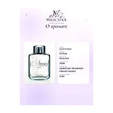 Calvin Klein CK Free Туалетная вода мужская 50 мл фото 7