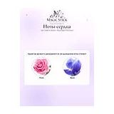 Van Cleef & Arpels Moonlight Patchouli Парфюмерная вода унисекс 7.5 мл фото 6