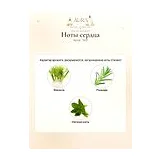 Aesop Tacit Парфюмерная вода унисекс 50 мл фото 4