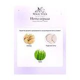 Sospiro Perfumes Vibrato Парфюмерная вода унисекс 100 мл фото 4