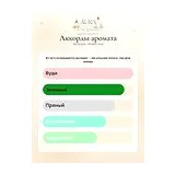 Moresque Modern Oud Парфюмерная вода унисекс 75 мл фото 7