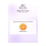Elie Saab Le Parfum Royal Парфюмерная вода женская 90 мл фото 3