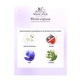 Evody Parfums Blanc de Sienne Парфюмерная вода унисекс 100 мл фото 6