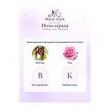 The House of Oud Grape Pearls Парфюмерная вода унисекс 75 мл фото 6