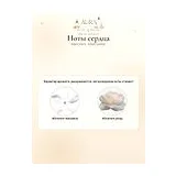 Memo Paris Indian Leather Парфюмерная вода унисекс 75 мл фото 5
