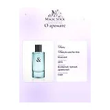 Tiffany & Love For Him Туалетная вода мужская 90 мл фото 8