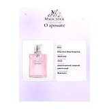 Dior Miss Dior Rose Essence Туалетная вода женская 100 мл фото 9