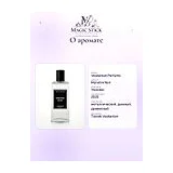 Voskanian Parfums Monstre Noir Парфюмерная вода унисекс 50 мл фото 5