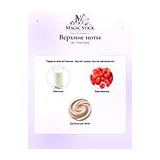 Dior Rose Gipsy Парфюмерная вода унисекс 125 мл фото 3
