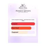 Afnan Souvenir Desert Rose Парфюмерная вода унисекс 100 мл фото 6
