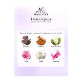 Moth and Rabbit Perfumes Daisies Парфюмерная вода унисекс 50 мл фото 4
