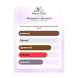 French Avenue Mystic Leather Парфюмерная вода унисекс 100 мл фото 8