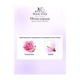 Maison Alhambra Pink Velvet Парфюмерная вода унисекс 30 мл фото 5