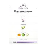 Al Haramain Perfumes Amber Oud Rouge Парфюмерная вода унисекс 60 мл фото 2