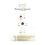 Dior Oud Rosewood Парфюмерная вода унисекс 7.5 мл фото 4