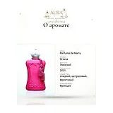 Parfums de Marly Oriana Парфюмерная вода 30 мл фото 9