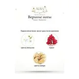 Azzaro Wanted Girl Парфюмерная вода женская 80 мл фото 5