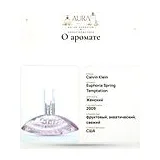 Calvin Klein Euphoria Spring Temptation Парфюмерная вода 50 мл фото 8