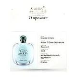 Giorgio Armani Acqua Di Gioia Eau Fraiche Туалетная вода женская 100 мл фото 8