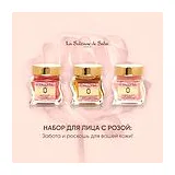 LA SULTANE DE SABA Coffret de soins visage la Rose Набор невесты для ухода за кожей лица фото 3