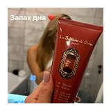 La Sultane de Saba Лосьон для тела аюрведа 200 мл фото 2