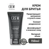 American Crew Крем для бритья увлажняющий Moisturizing Shave Cream 150 мл фото 2