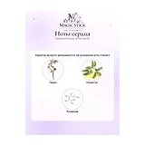 Essential Parfums Divine Vanille Парфюмерная вода 10 мл фото 5
