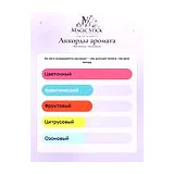 Hermetica Multilotus Парфюмерная вода 50 мл фото 6