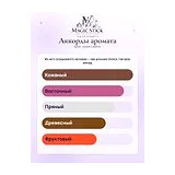 Ajmal Amber Leather Парфюмерная вода унисекс 100 мл фото 8