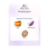 Atelier Flou Black Purple Парфюмерная вода мужская 100 мл фото 5