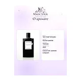 Van Cleef & Arpels Orchid Leather Парфюмерная вода унисекс 75 мл фото 8
