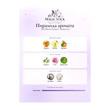 The Different Company Osmanthus Туалетная вода унисекс 50 мл фото 3