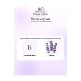 French Avenue Royal Blend Bourbon Парфюмерная вода унисекс 100 мл фото 7