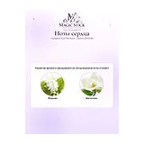 Comptoir Sud Pacifique Jasmin Dentelle Туалетная вода унисекс 10 мл фото 4