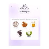 De Lavie Parfums Tonka Парфюмерная вода унисекс 80 мл фото 4