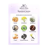 MDCI Parfums Chypre Palatin Парфюмерная вода мужская 75 мл фото 6