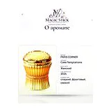 PARIS CORNER Cake Temptations Парфюмерная вода женская 100 мл фото 7