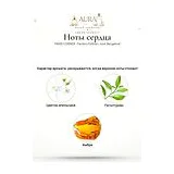 PARIS CORNER Factory Edition: Just Bergamot Парфюмерная вода унисекс 100 мл фото 4