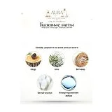 Arabiyat Prestige Bahiya Garnet Парфюмерная вода женская 100 мл фото 5