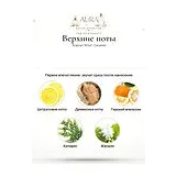 Arabian Wind Caramel Парфюмерная вода унисекс 75 мл фото 4