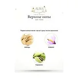 Gritti Florian Духи унисекс 100 мл фото 5